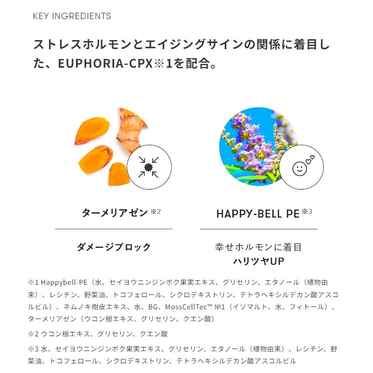Amazon.co.jp: SINN PURETE （シンピュルテ）ハイドレイティング