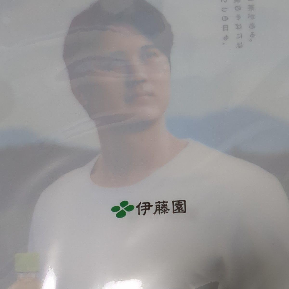 Amazon.co.jp: 大谷翔平 セブンイレブン クリアファイル2種類セット