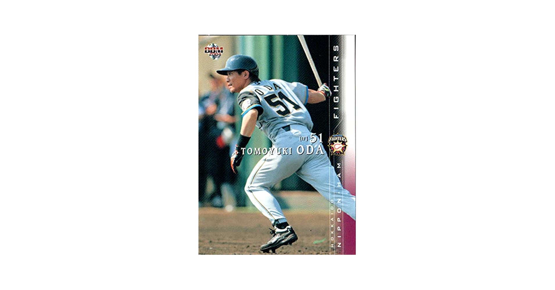 北海道日本ハムファイターズ 小田智之 ホームレプリカユニフォーム Amazon.co.jp: 2004bbm 北海道日本ハムファイターズ