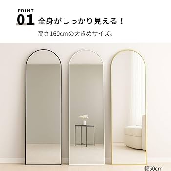 スタンドミラー ゴールド160cm*50cm 全身鏡 姿見 壁掛け 玄関鏡 全身鏡 姿見鏡 アーチ 玄関鏡 壁掛け 鏡 スタンドミラー アーチ