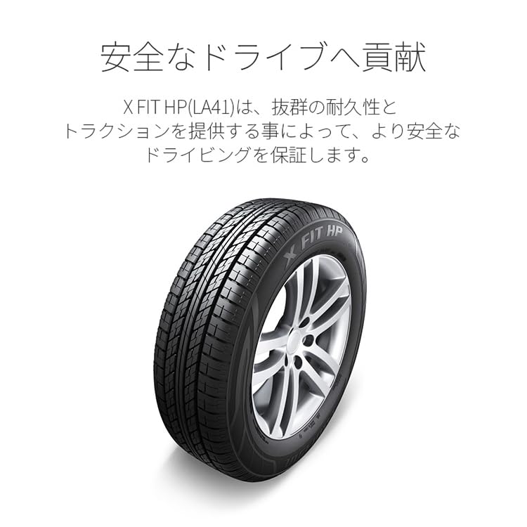 Amazon.co.jp: 4本セット LAUFENN X FIT HP LA41 225/65R17 102T