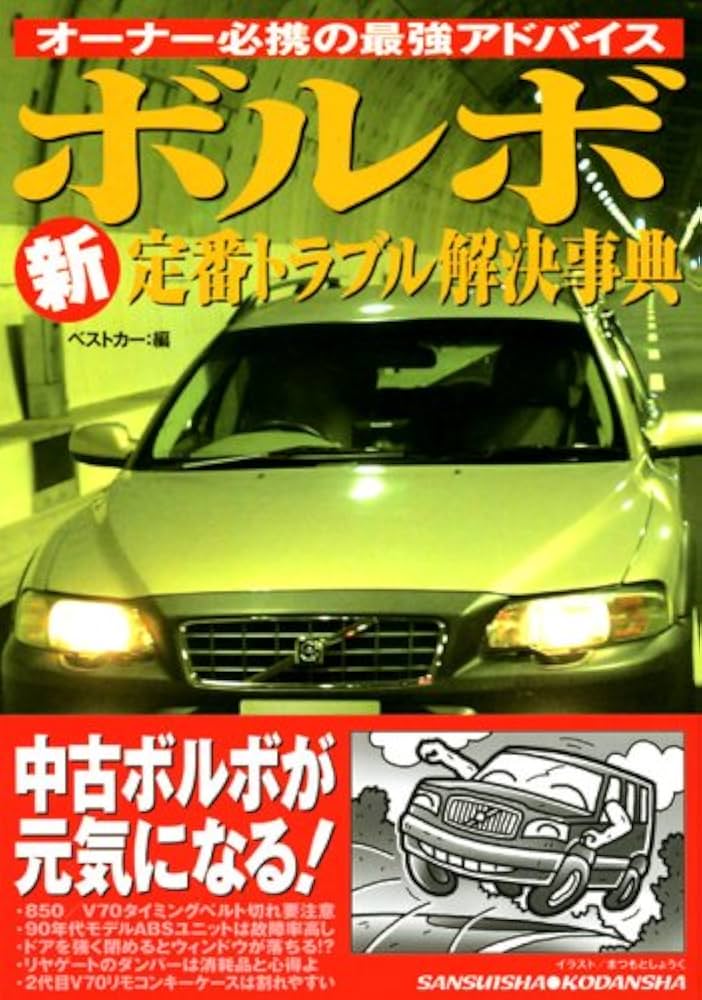 書評大全 Amazon.co.jp: ニンジャZX-25R 取扱説明書 1版 カワサキ 正規
