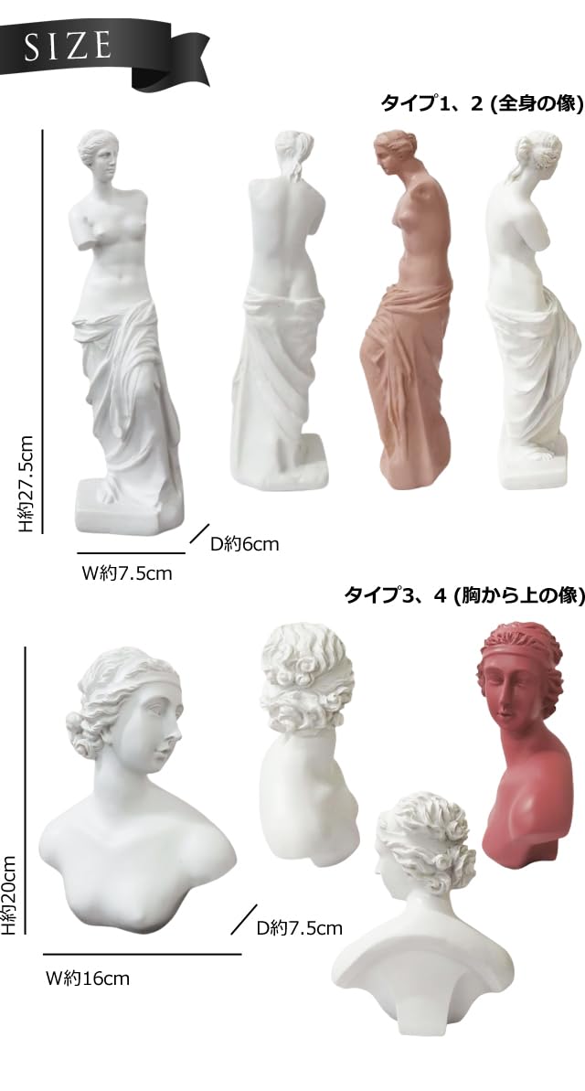 西洋彫刻　胸像　石像　アラバスター　大理石　オブジェ　H27.5cm Amazon.co.jp: [スーツケースカンパニー]GPT 石膏 風 レプリカ像 小型