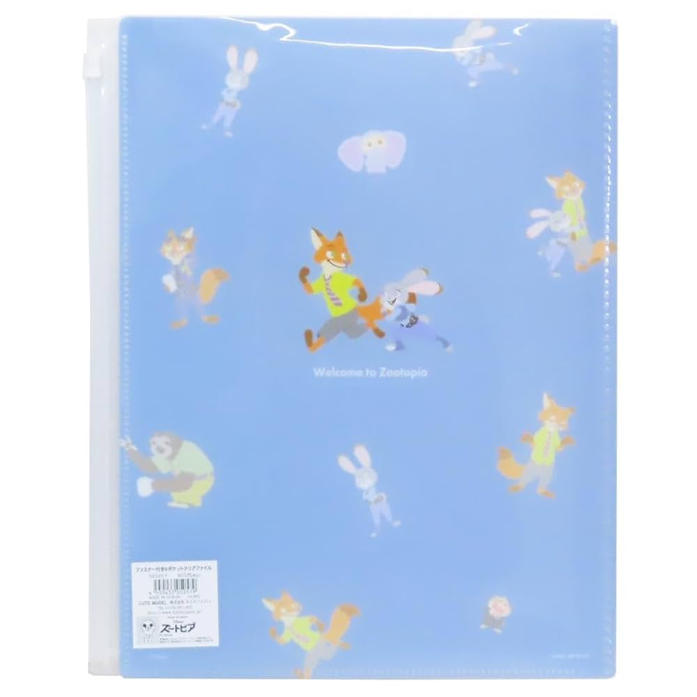 Amazon.co.jp: ズートピア[ポケットファイル]ファスナー付き6