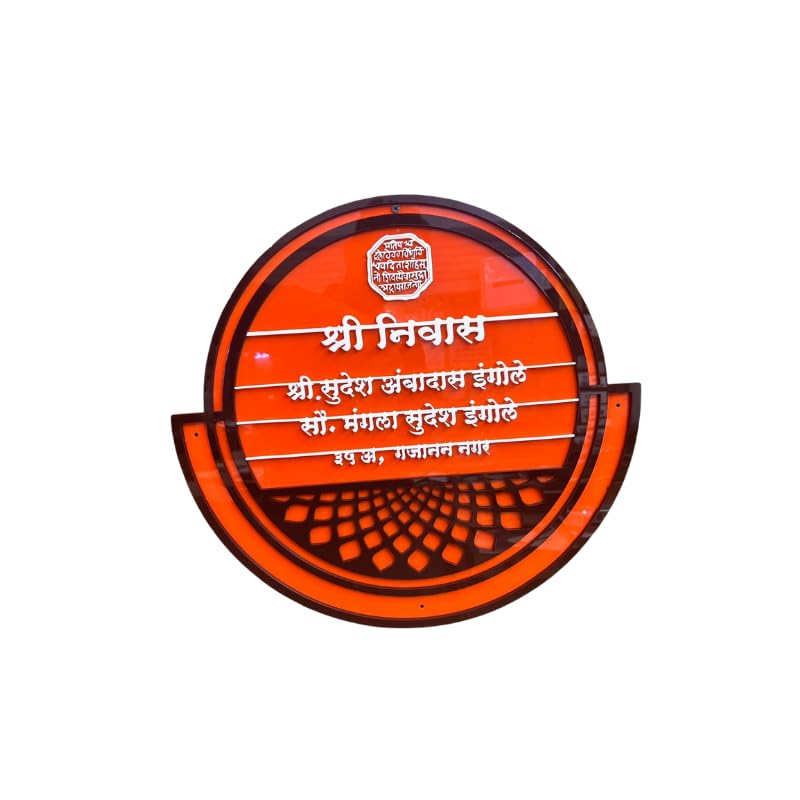 Custom Acrylic Nameplate 17