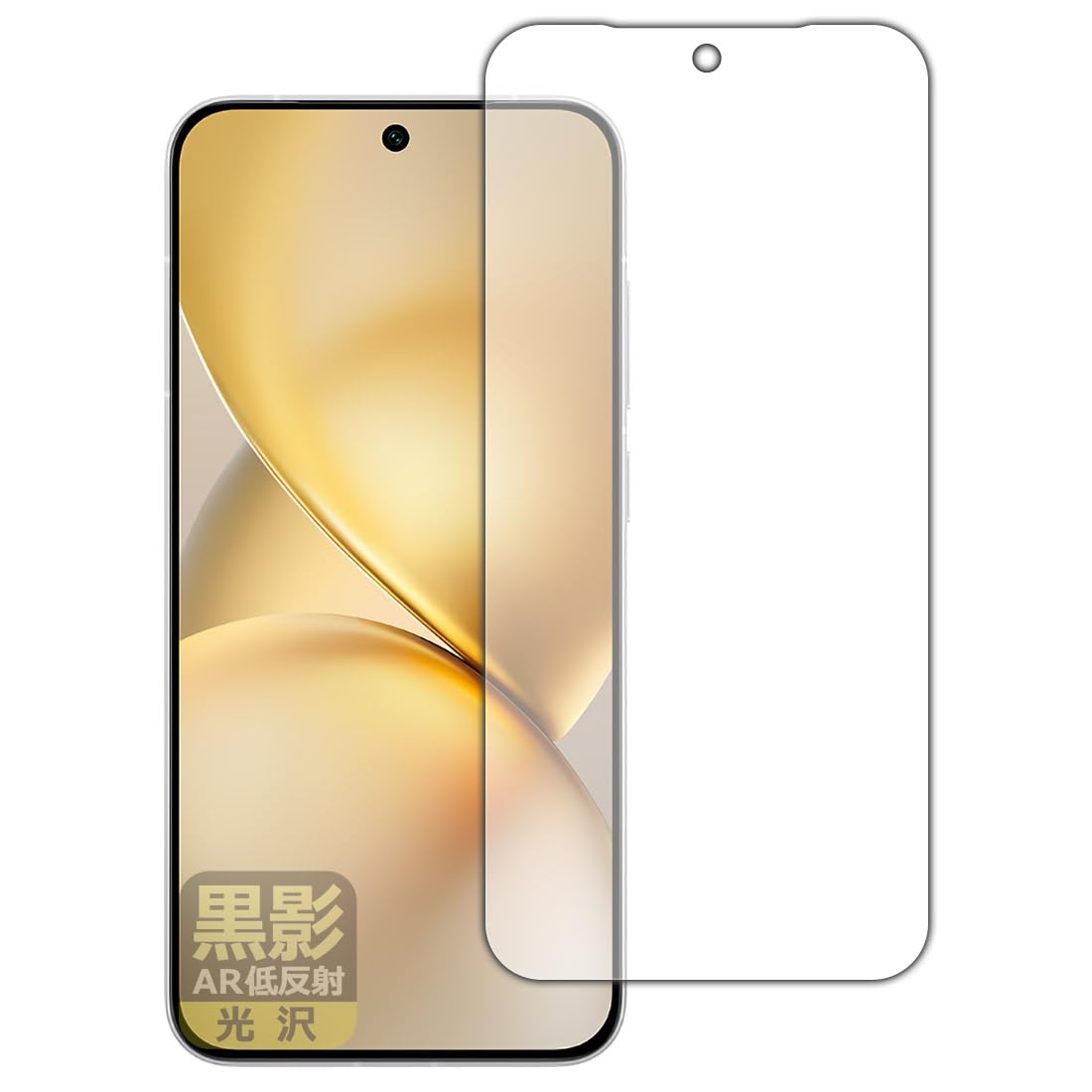 Amazon | PDA工房 vivo X200 Pro mini 対応 黒影[AR低反射・光沢] 保護