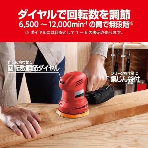 Amazon | サンダポリッシャー AC100V式 RSE-1250 637062A 637054B【手 Amazon | サンダポリッシャー AC100V式 RSE-1250 637062A 637054B【手