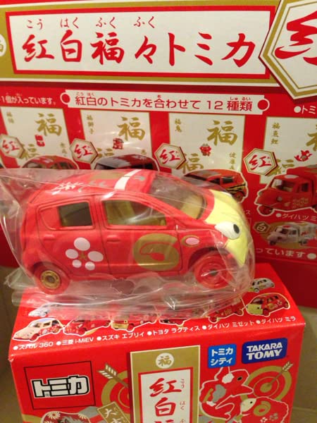 Amazon.co.jp: トミカ 紅白 福々トミカ 紅 ダイハツ ミラ : おもちゃ