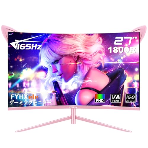 Amazon.co.jp: FYHXele モニター ピンク 曲面 27インチ 1080P 165Hz
