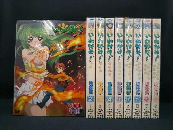 新品未開封 いぬかみっ! 特装版DVD 全9巻＋THE MOVIEセット いぬかみっ！VOL9っ！！＝特装版＝ いぬかみっ！ KING