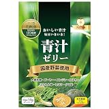 沖縄にこにこ元気島 青汁ゼリー乳酸菌入り1袋(10g×14包) スティックタイプ アップル味 国産野菜使用
