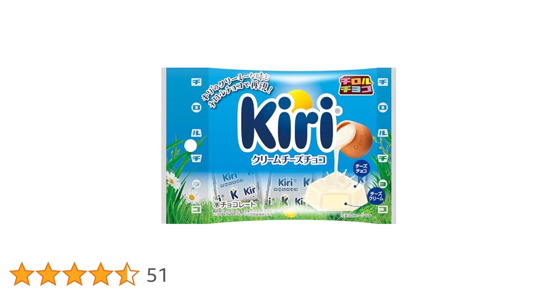 Amazon | チロルチョコ クリームチーズチョコ 5個×10袋