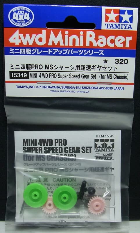 Amazon | barchetta ミニ四駆PRO MSシャーシ用 超速ギヤセット【タミヤ