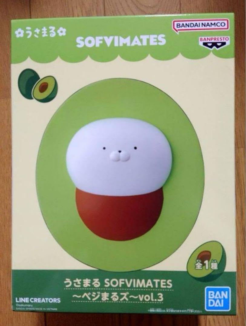 Amazon.co.jp: うさまる SOFVIMATES ベジまるズ フィギュア アボカド 