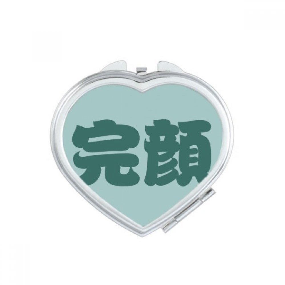 Miroir de Maquillage Compact Cadeau Mignon au Style Chinois