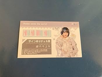 NANIMONO 輪廻ねる こどもの日チェキ チェキ券 まとめ売り 2025年最新】輪廻ねる チェキの人気アイテム - メルカリ