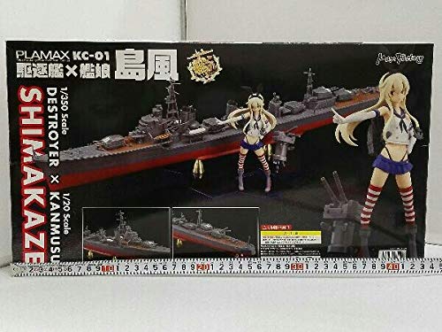 PLAMAX KC-01 艦これ 駆逐艦×艦娘 島風 PLAMAX KC-01 駆逐艦×艦娘 島風