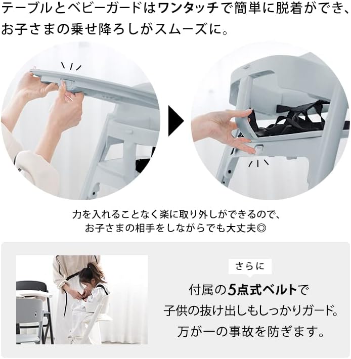 ヤトミ NOVUS ノウス ベビーハイチェア グレー ベビーチェアー