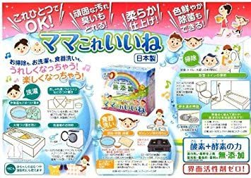 ママこれいいね | www.iins.org