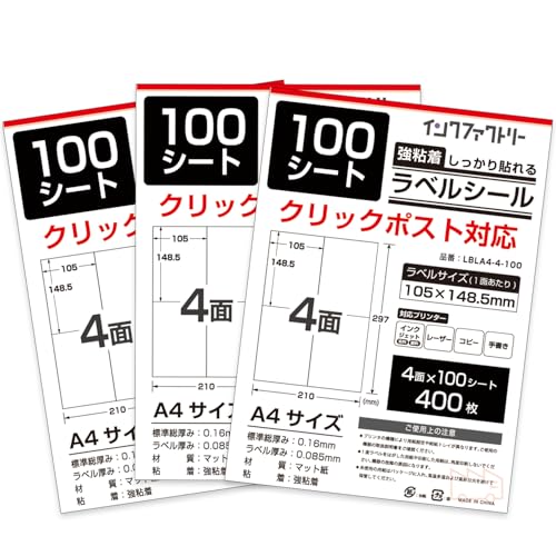 xV[ A4 lp 4 e100V[g×3Zbg 1200 yxTCY 105×148.5mmz NbN|XgΉ CNWFbg [U[v^ Ή S }bg