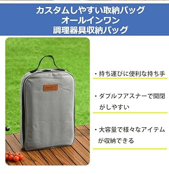 Amazon | キャンプ 調理器具 11点セット シリコン バーベキュー