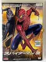 au　スパイダーマン３　プレート au スパイダーマン3 プレート