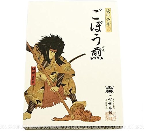 Kabuki-Japanese rice crackers Isshin Hall honpo Sakata AO burdock root decoction by shipping COD fees paid tax Souvenir Gift in Japan Omiyage