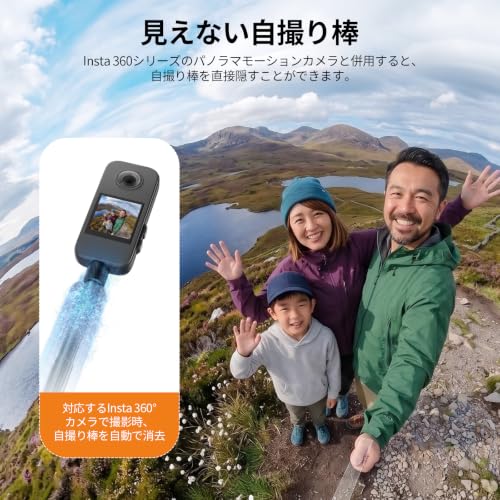 Ulanzi TT91 自動開閉 見えない自撮り棒 四脚安定モデル