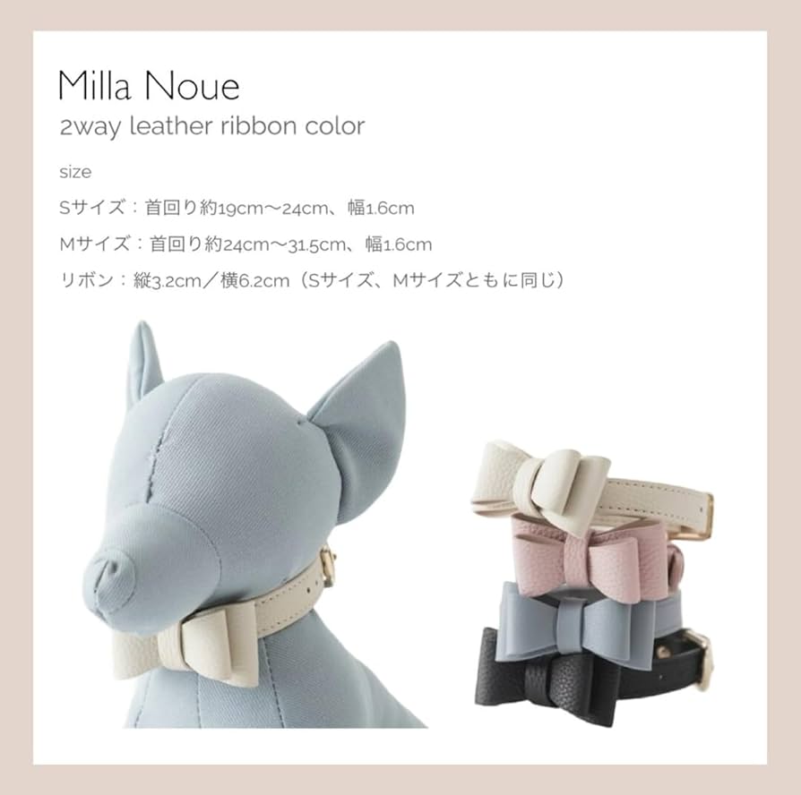 milla noue ペットハーネス　ペットリード Amazon | 【正規品】Milla Noue ミラヌー レザー 本革 牛革 S M