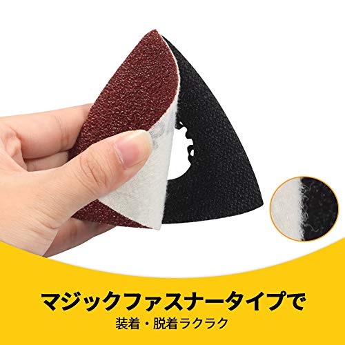 Papel de lija triangular grano 40 de 80mm para multiherramienta oscilante, pack de 30 piezas 5