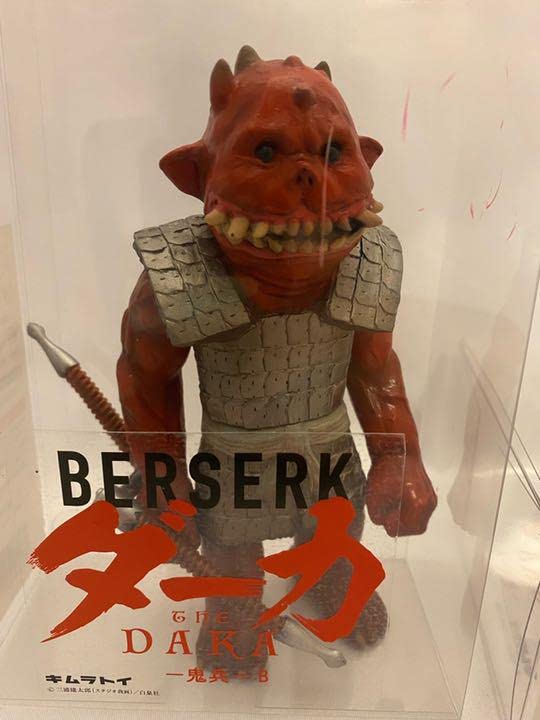 大ベルセルク展 ダーカ 鬼兵 ソフビ A Bセット Amazon.co.jp: 大ベルセルク展 会場限定 ソフビ フィギュア