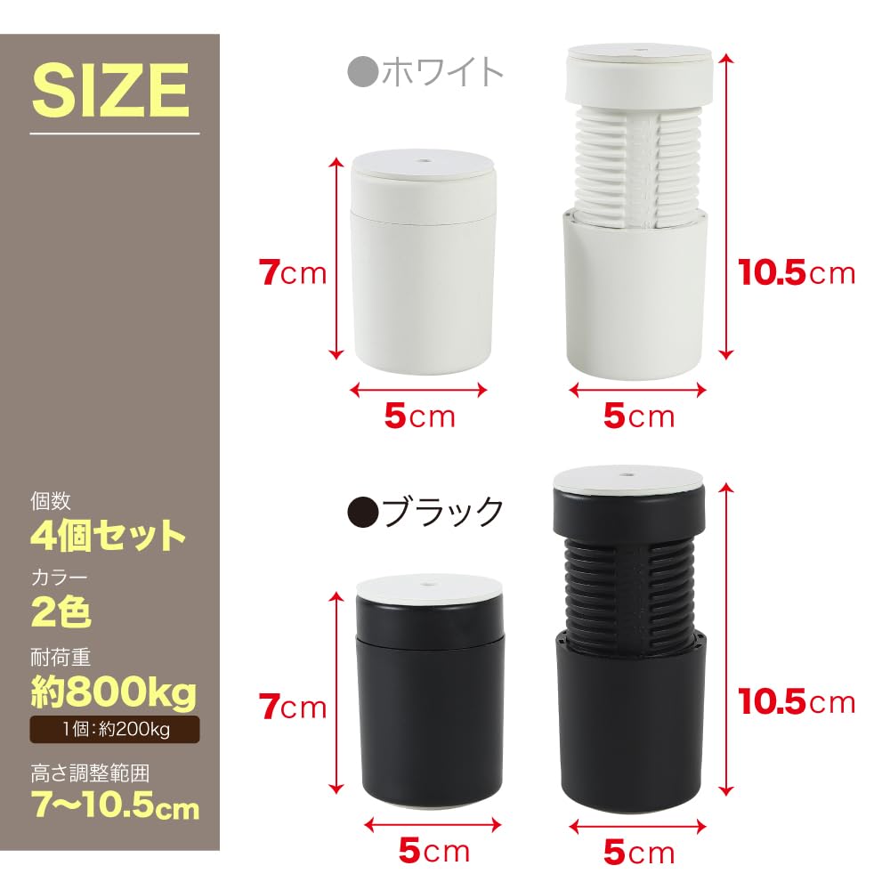 Amazon.co.jp: TKY 継ぎ足 継ぎ脚 高さ 調整 テーブル ソファ ベッド