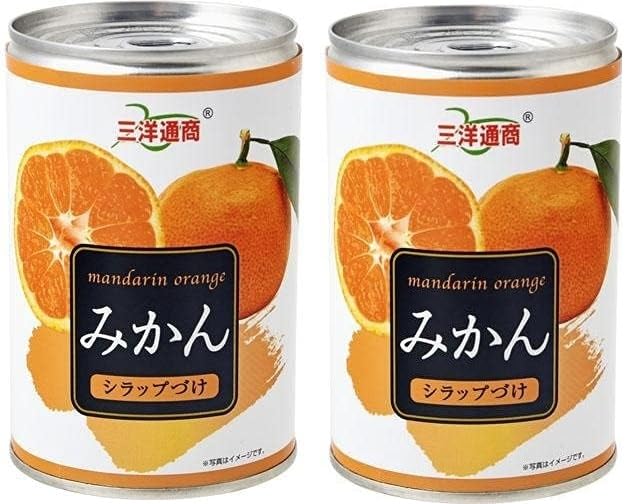 Amazon.co.jp: 三洋通商 みかん 4562192364453 (425g×2缶セット