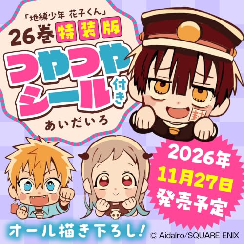 Amazon.co.jp: あいだいろ: 本、バイオグラフィー、最新アップデート