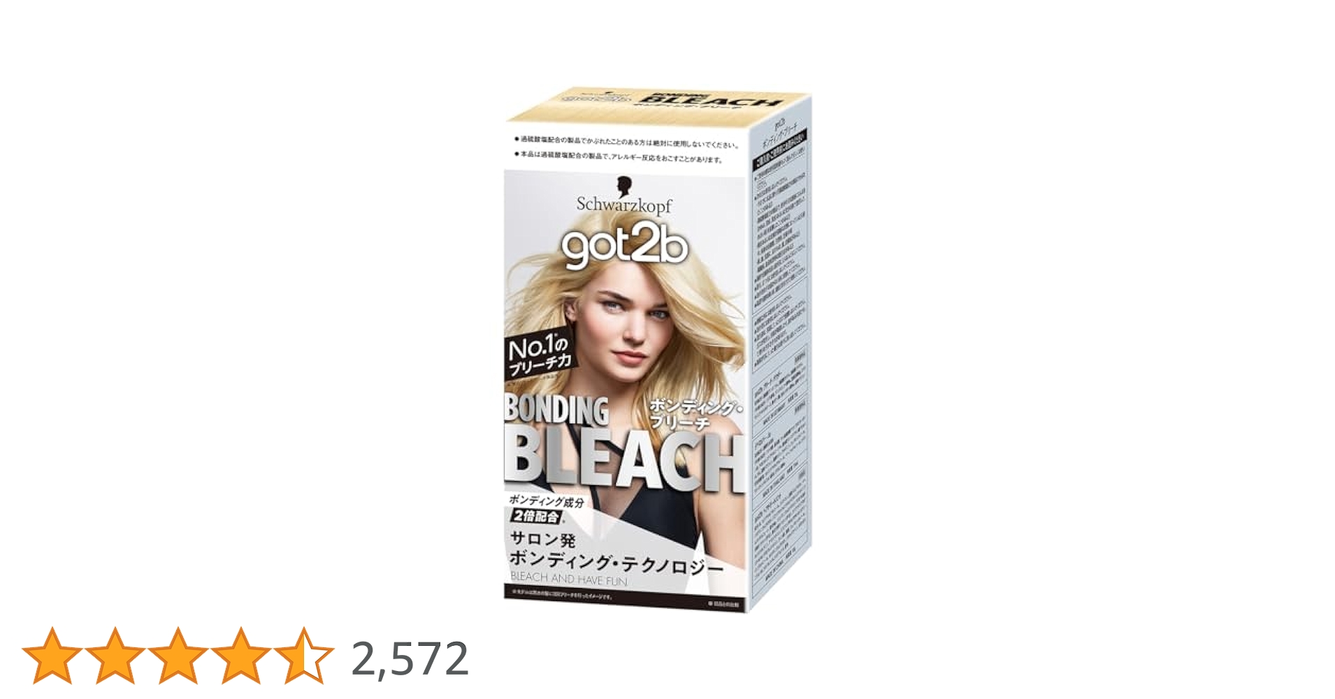 got2b(ゴットゥービー)ボンディング・ブリーチ6箱 ヘアカラー コーム付き Amazon.co.jp: 【医薬部外品】 got2b(ゴットゥービー