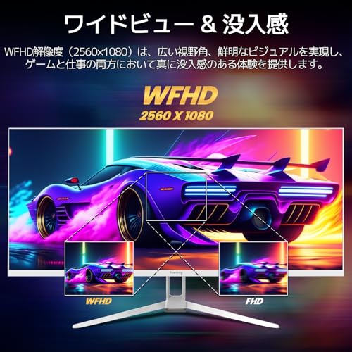 suevery 34インチ ウルトラワイドゲーミングモニター