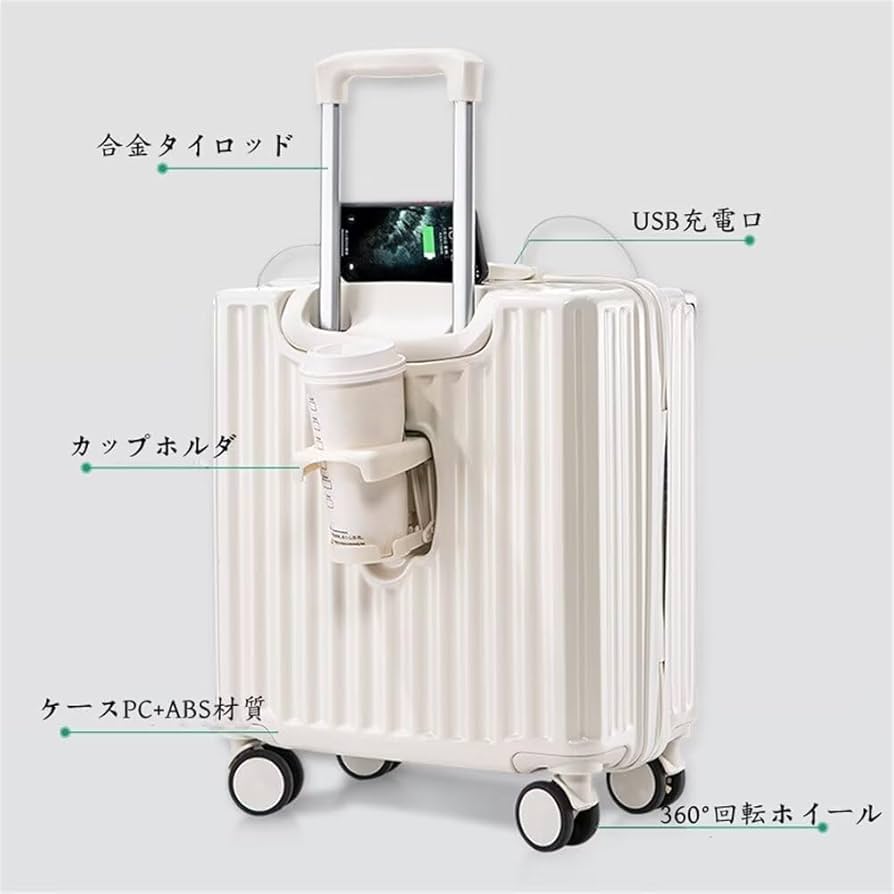 Amazon.co.jp: スーツケース 小型 usbポート付き キャリーケース