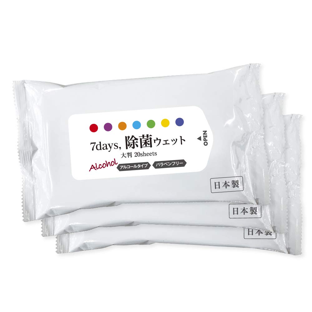 除菌ウェットティッシュ 20枚入り 500465_60.jpg