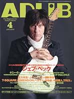 Amazon.co.jp: ADLIB (アドリブ) - 洋楽雑誌 / 音楽の雑誌: 本