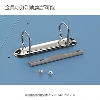 Amazon | コクヨ(KOKUYO) ファイル リングファイル A4 横E型 300