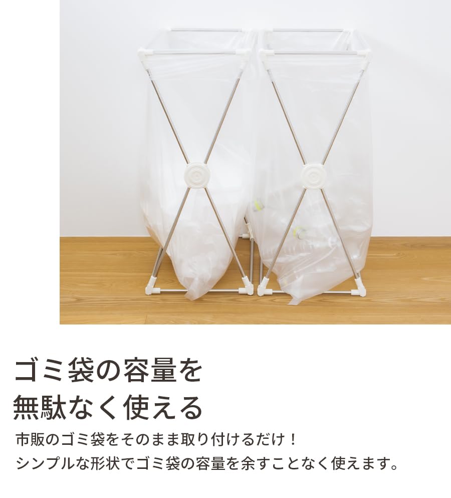Amazon｜分別 ゴミ袋スタンド 45L 2個セット ブラック 約W26×D42.5