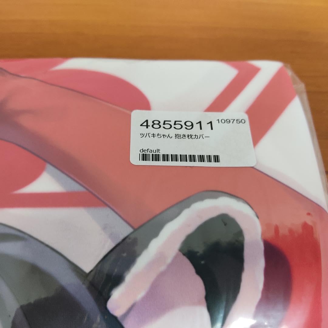 Amazon.co.jp: ツバキ 抱き枕カバー トモセシュンサク 無限軌道A : Hobbies 