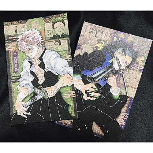 Amazon.co.jp: 鬼滅の刃 ポストカード 不死川実弥 玄弥 : おもちゃ