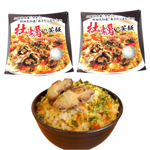 三吉フーズ 牡蠣の釜飯 2個 セット 大仙市観光物産協会 かけあしの会