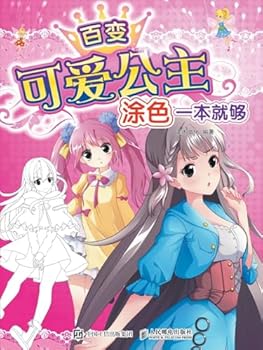 Paperback ???????????? [Chinese] Book