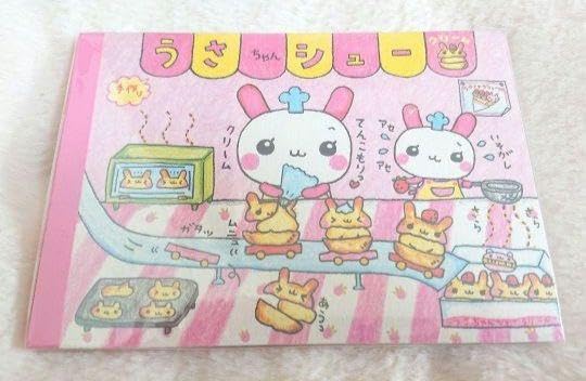 Amazon.co.jp: 平成レトロ クーリア うさちゃん メモ帳 : 文房具 