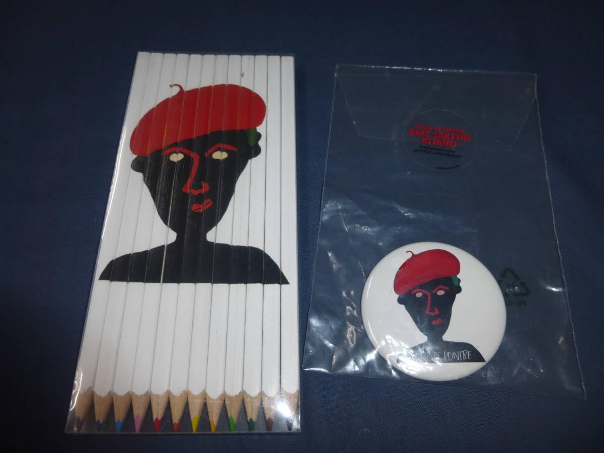 Amazon | 色鉛筆+缶バッジ セット/beat takeshi kitano 絵描き