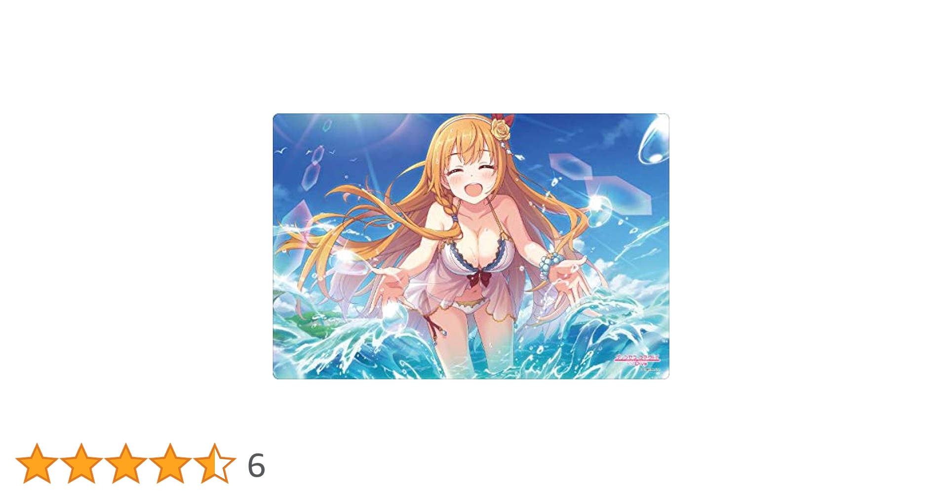 (未使用･未開封品)ブシロード ラバーマットコレクション Vol.188 プリンセスコネクト！Re：Dive『コッコロ』 Amazon | ブシロード ラバーマットコレクション Vol.696