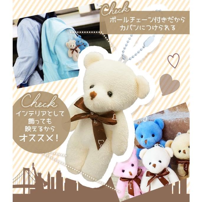 Amazon | 【 縁日 景品 玩具 セット 】カラフル くまさん マスコットBC