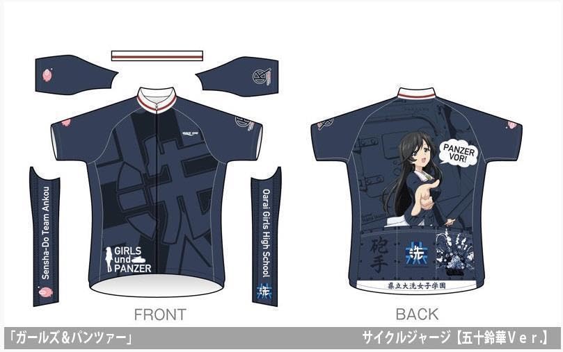 ガールズ&パンツァー劇場版 大洗女子学園/五十鈴華 サイクルジャージ Mサイズ ガールズ&パンツァー劇場版 大洗女子学園/五十鈴華 サイクルジャージ M
